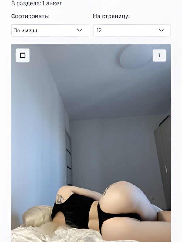 Полина привлекательная девушка из Новотроицк цена от 10000 руб